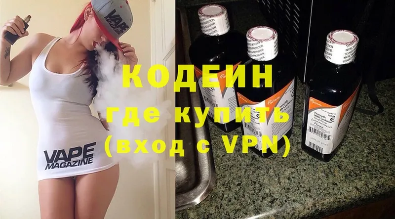 KRAKEN маркетплейс  Камешково  Codein Purple Drank  магазин продажи  