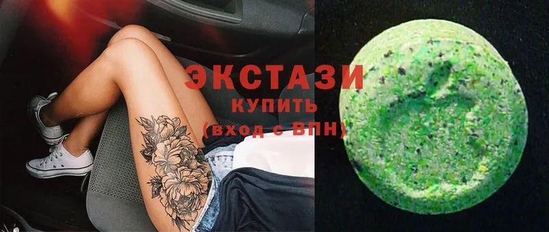 где найти   MEGA ссылки  Ecstasy круглые  Камешково 